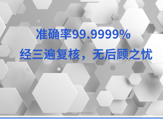 广安前锋万核亲子鉴定中心